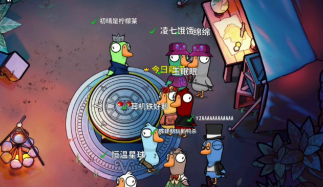 鹅鸭杀通灵者怎么玩 鹅鸭杀通灵者怎么玩