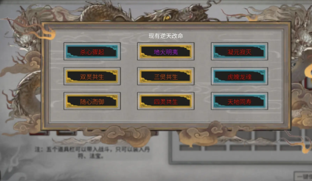 鬼谷八荒流派选择哪个好