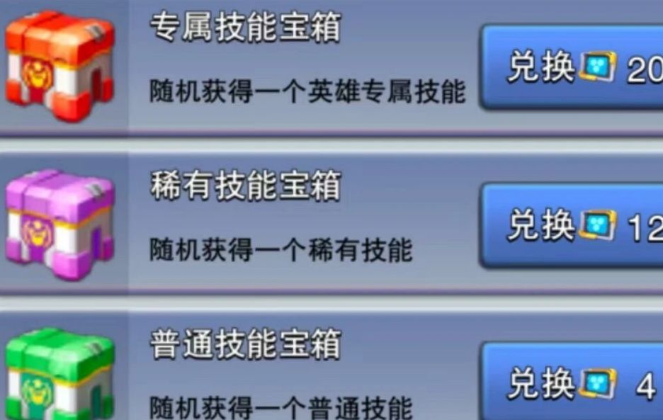 口袋奇兵英雄碎片怎么分解