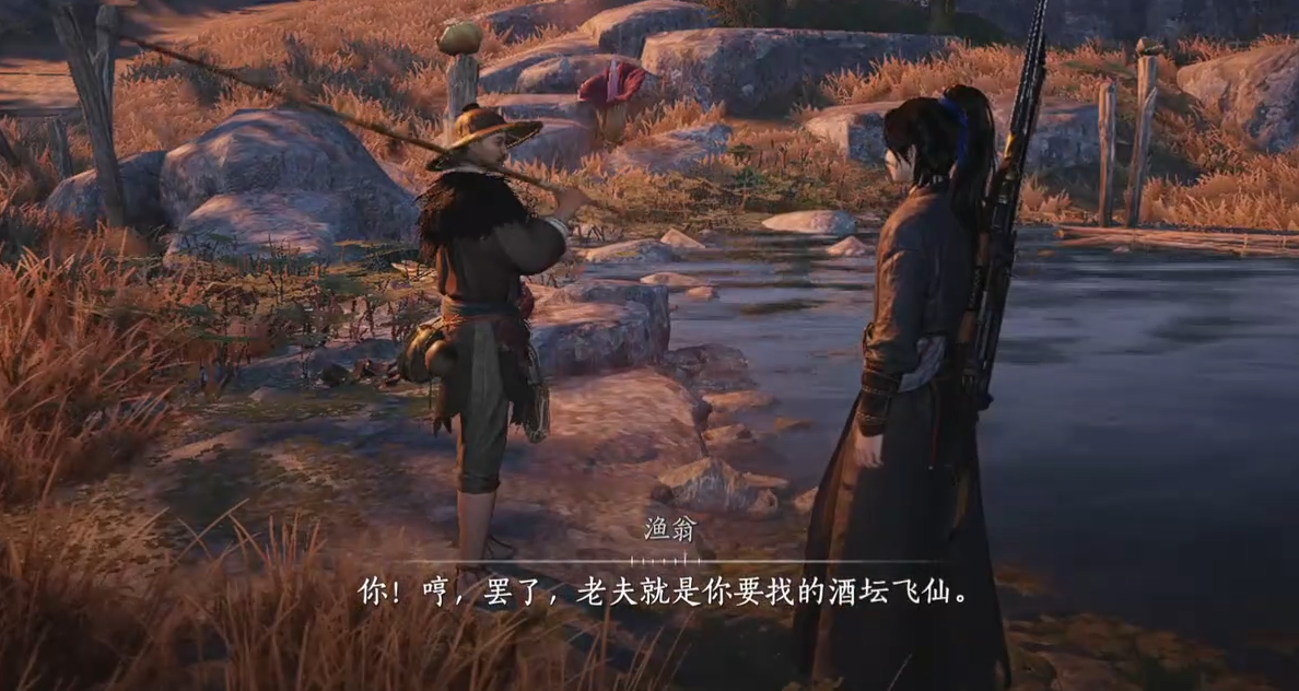 燕云十六声渔翁怎么搭话