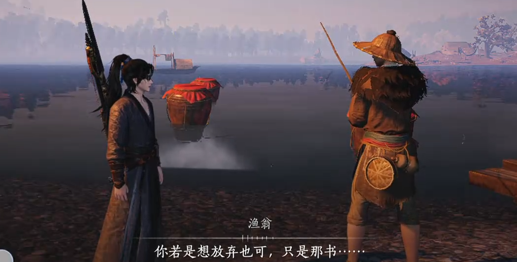 燕云十六声渔翁怎么搭话 燕云十六声渔翁怎么搭话