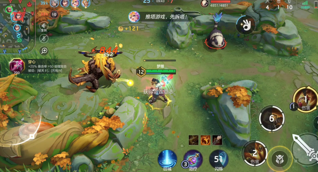 曙光英雄帕提多怎么玩