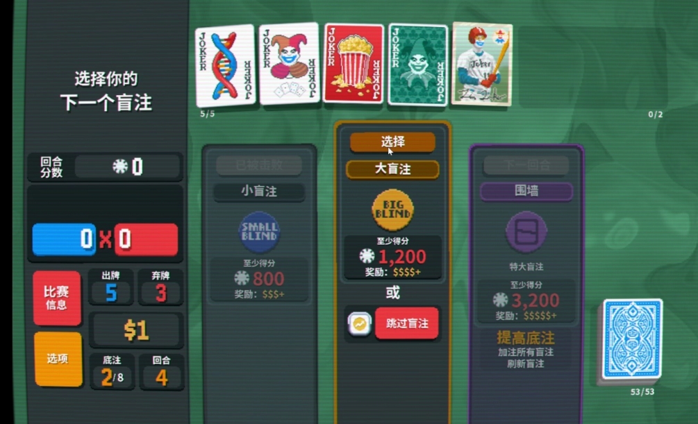 小丑牌小丑规则是什么