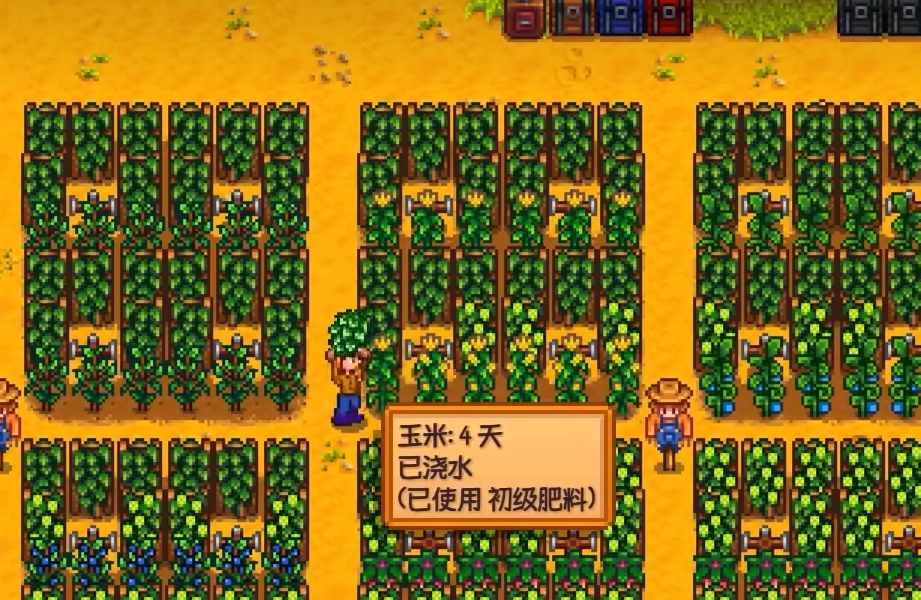 星露谷物语耕种等级怎么刷