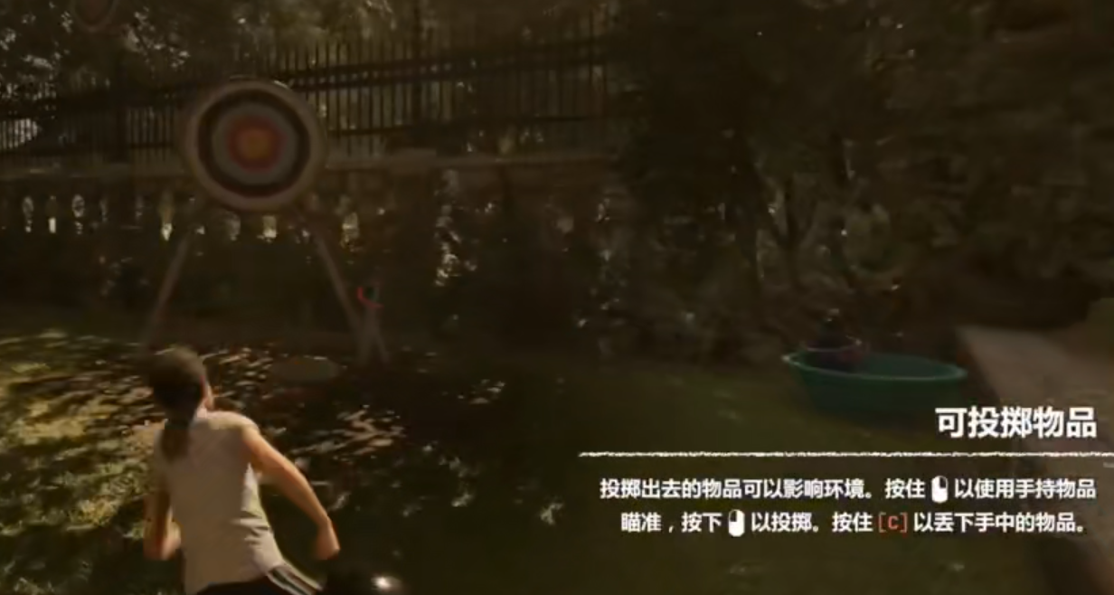 古墓丽影暗影克劳馥庄园怎么过