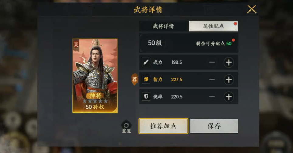 三国群英传策定九州令牌怎么用