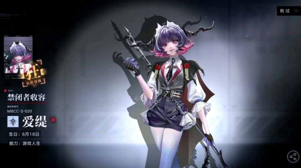 无期迷途爱缇怎么用