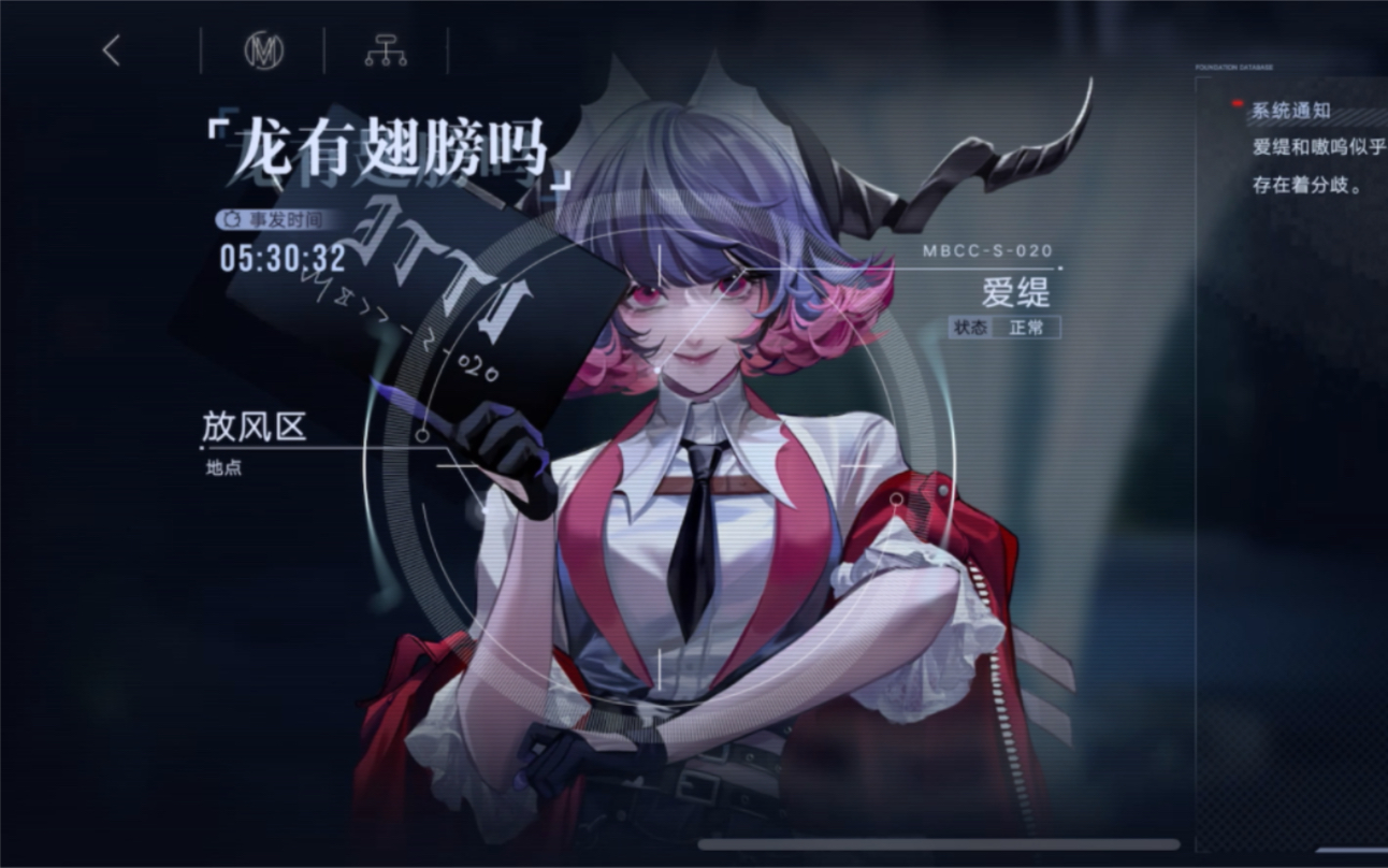 无期迷途爱缇怎么用