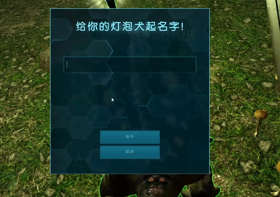 方舟生存进化灯泡犬怎么抓