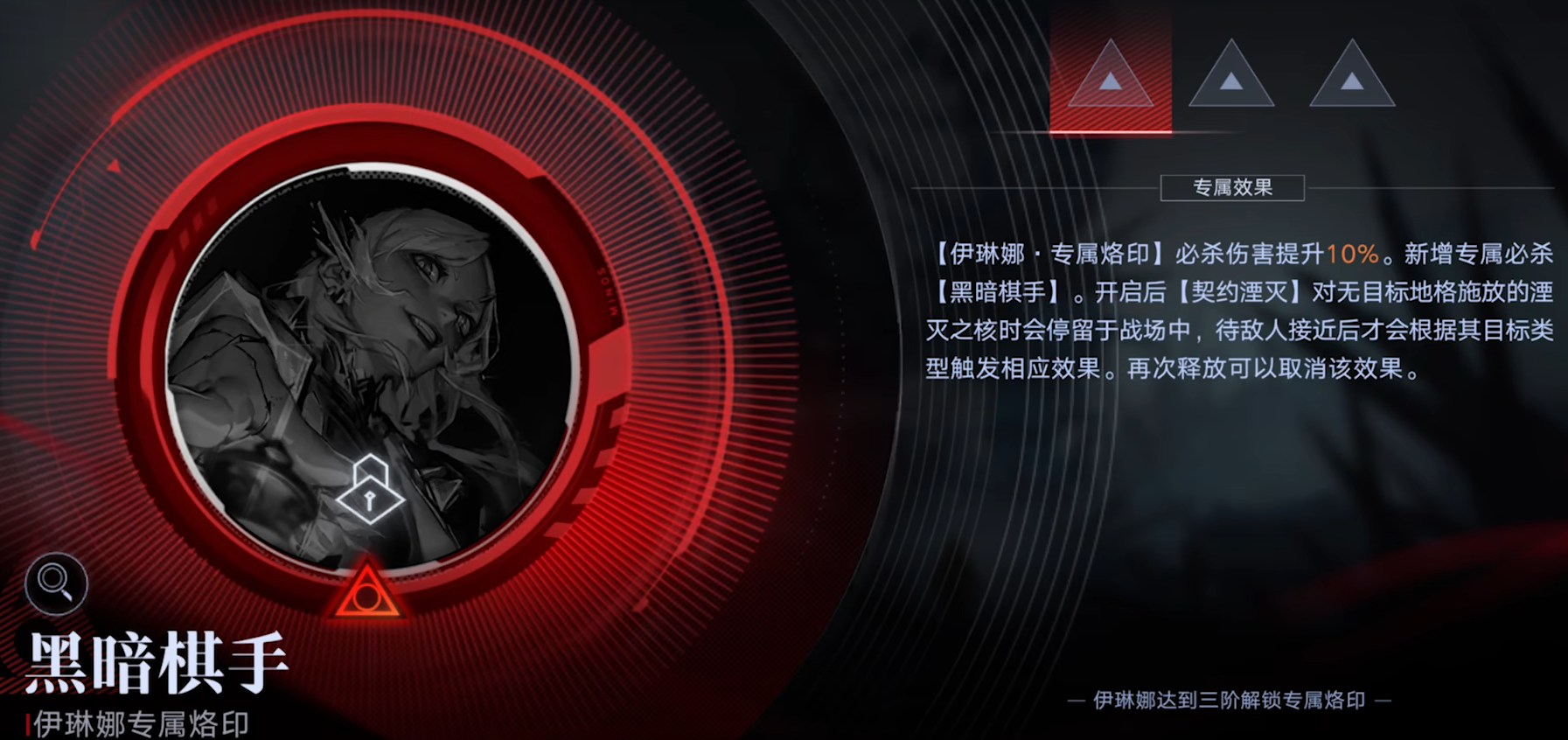 无期迷途哪些角色开专烙 无期迷途哪些角色开专烙