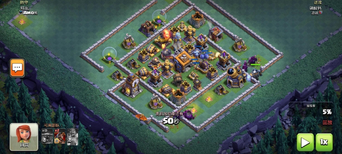 部落冲突亡灵能升级吗 部落冲突亡灵能升级吗