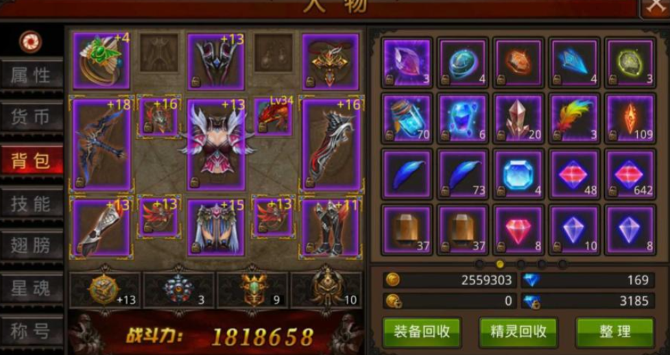 全民奇迹弓箭手搭配什么宝石 全民奇迹弓箭手搭配什么宝石