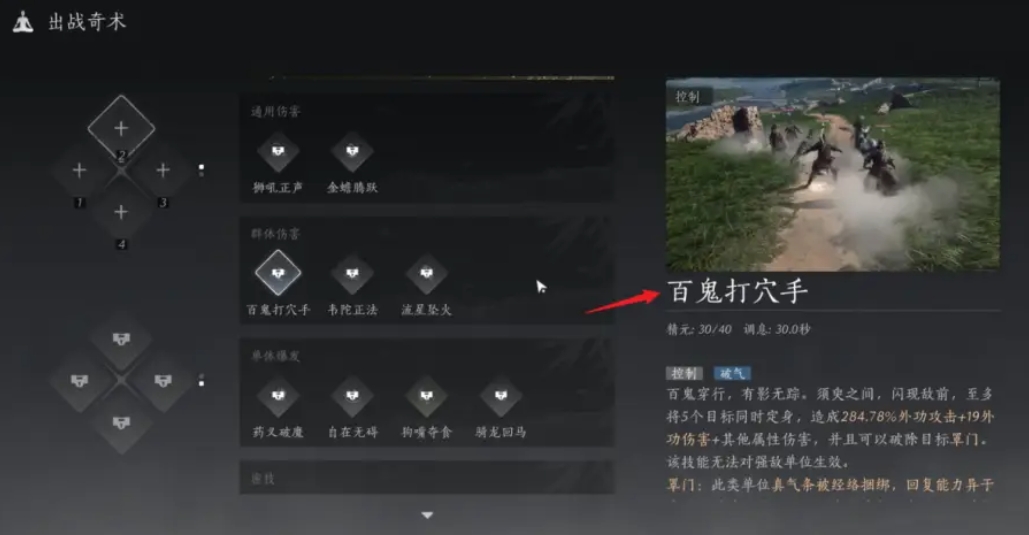 燕云十六声郑鳄怎么打 燕云十六声郑鳄怎么打
