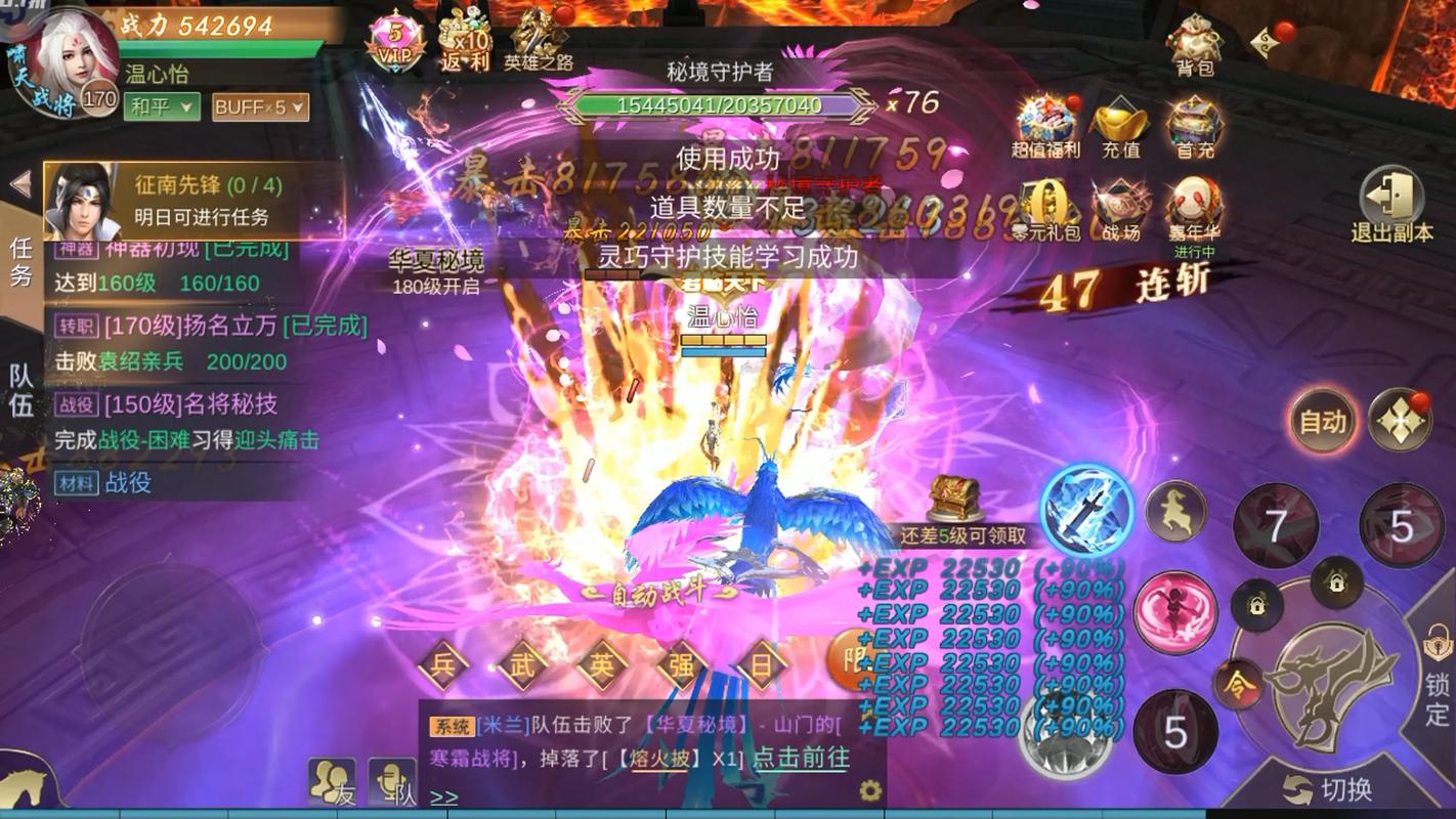 霸御乾坤新手选什么职业好