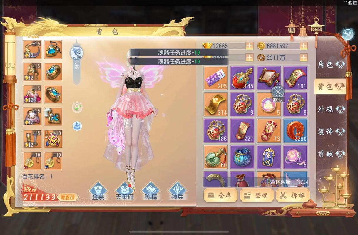 大唐无双手游龙象丹怎么获得