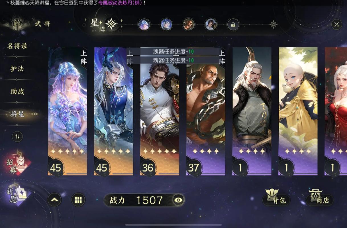 大唐无双手游龙象丹怎么获得