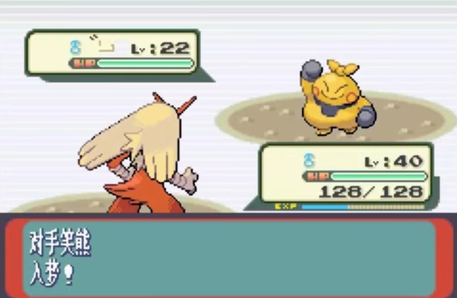 口袋妖怪红宝石怎么拿飞翔