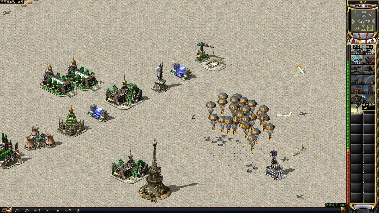 红警2古巴如何打法国