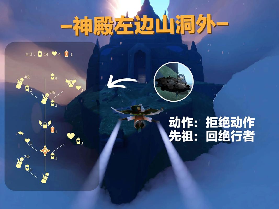 光遇无翼如何飞行晨岛 光遇无翼如何飞行晨岛