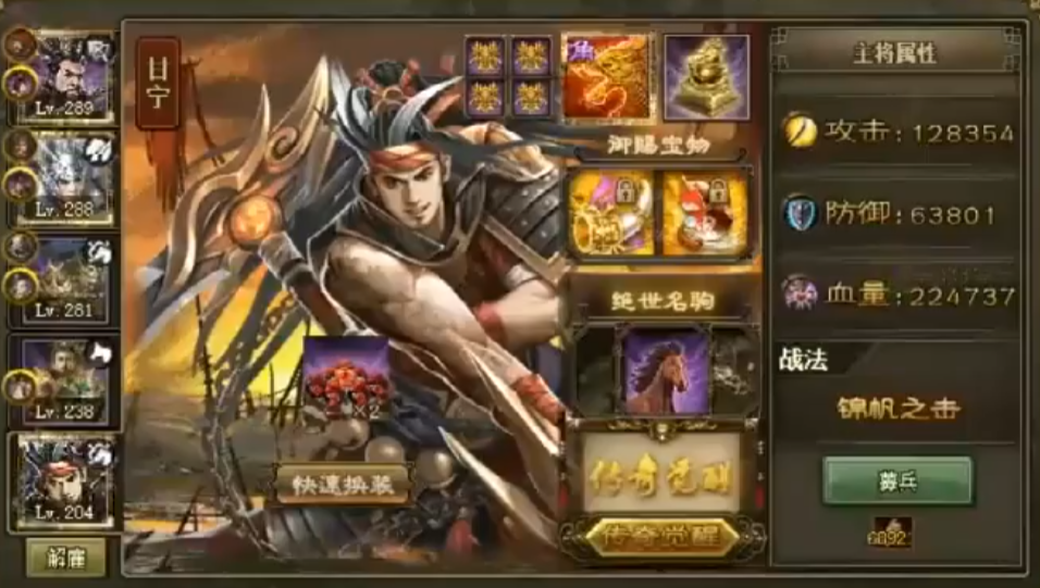 攻城掠地110级选什么武将