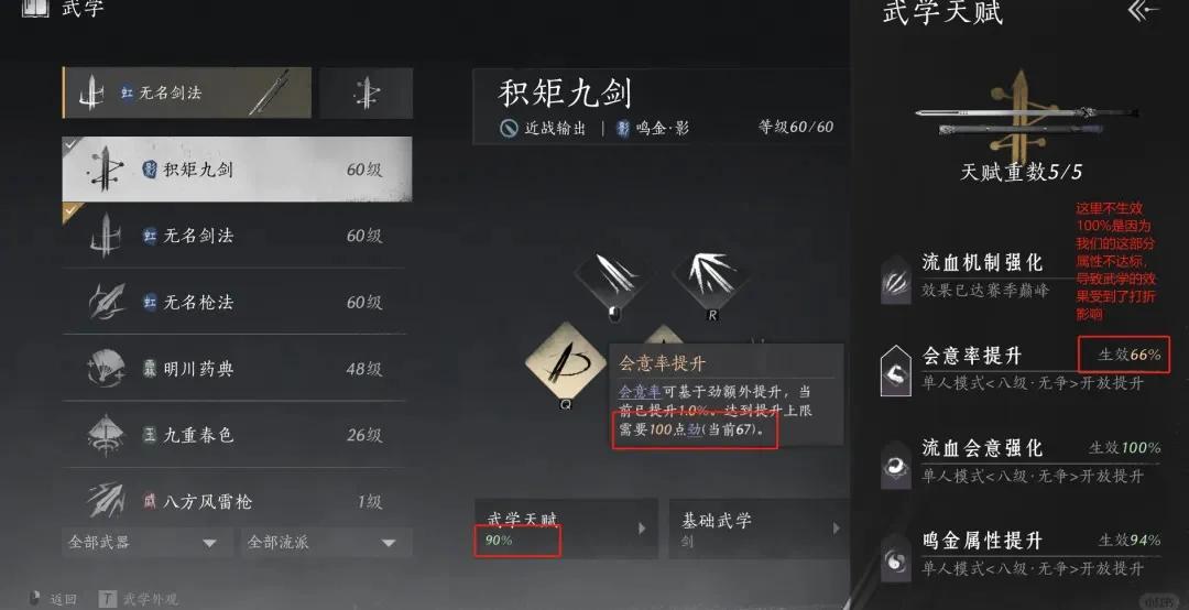 燕云十六声巨舟怎么进