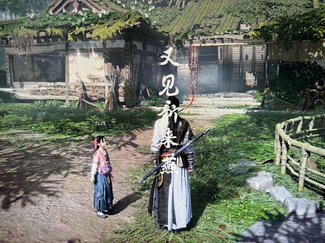 燕云十六声翟煦房子在哪