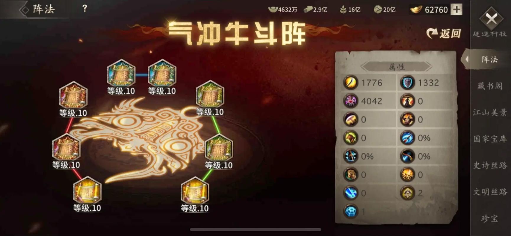 影之刃3沉思之人有什么用