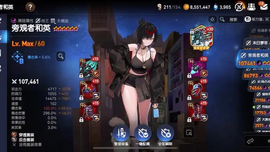 第七史诗暗法和暗枪哪个好