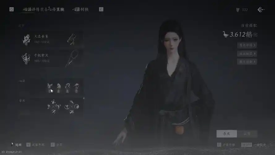 燕云十六声巨舟怎么进 燕云十六声巨舟怎么进