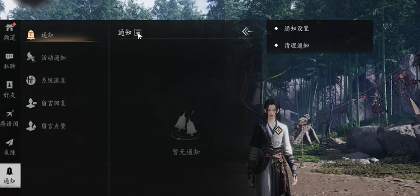 燕云十六声巨舟怎么进 燕云十六声巨舟怎么进