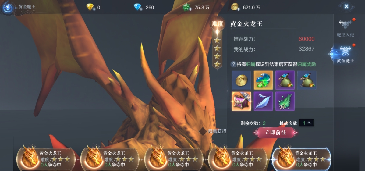 全民奇迹额外经验怎么获得
