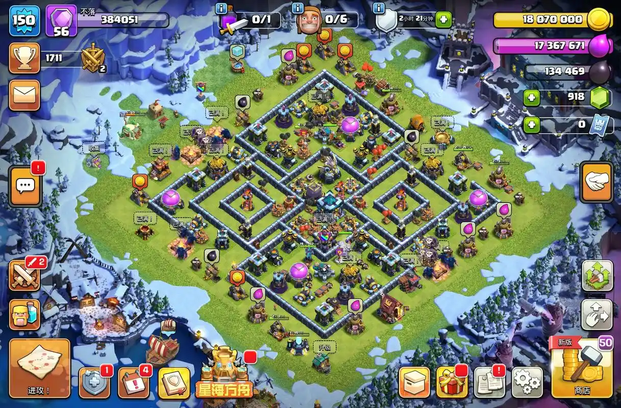 部落冲突怎么固定援军 部落冲突怎么固定援军