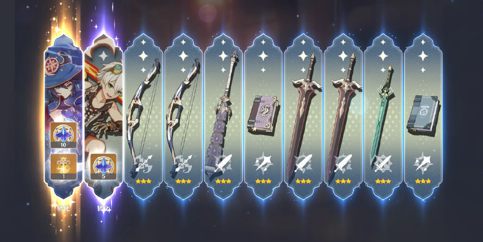 原神怎么触发捕获明光