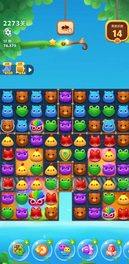 开心消消乐2273关怎么过
