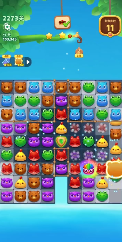 开心消消乐2273关怎么过 开心消消乐2273关怎么过