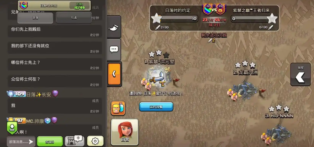 部落冲突加入部落有什么好处