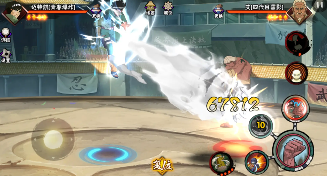 火影忍者手游青春爆炸迈特凯技能怎么用 火影忍者手游青春爆炸迈特凯技能怎么用