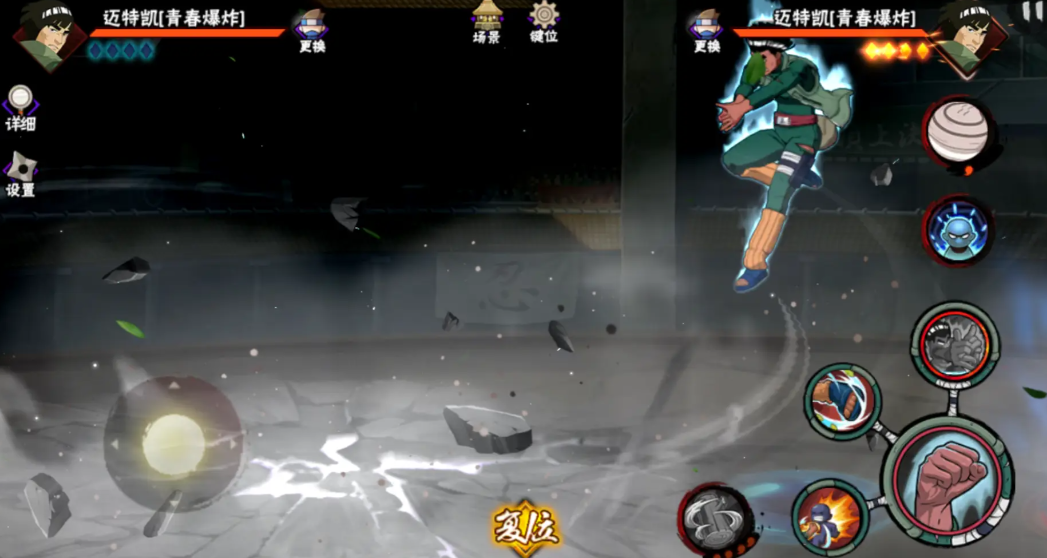 火影忍者手游青春爆炸迈特凯技能怎么用 火影忍者手游青春爆炸迈特凯技能怎么用