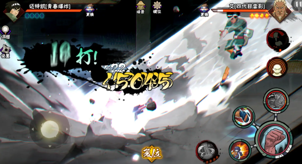 火影忍者手游青春爆炸迈特凯技能怎么用