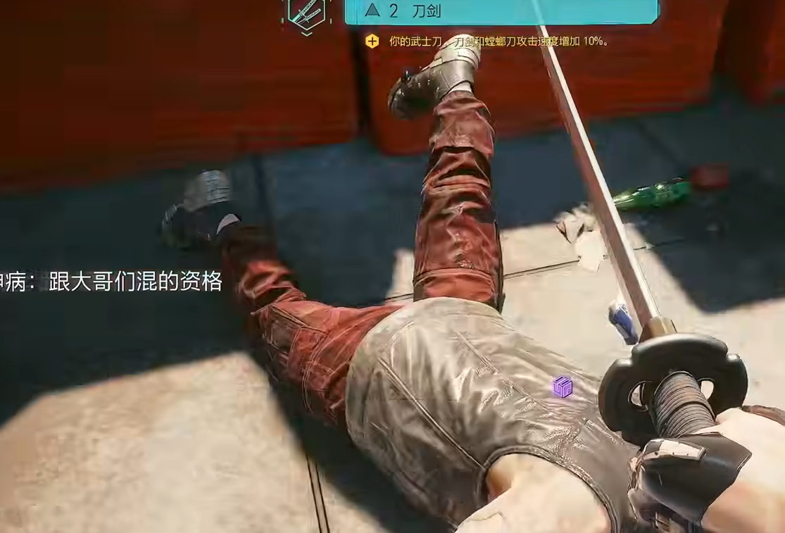 赛博朋克2077不朽武士刀在哪里