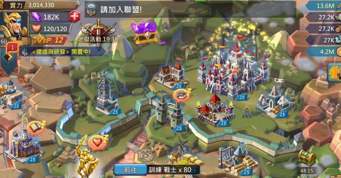 王国纪元普通817怎么过