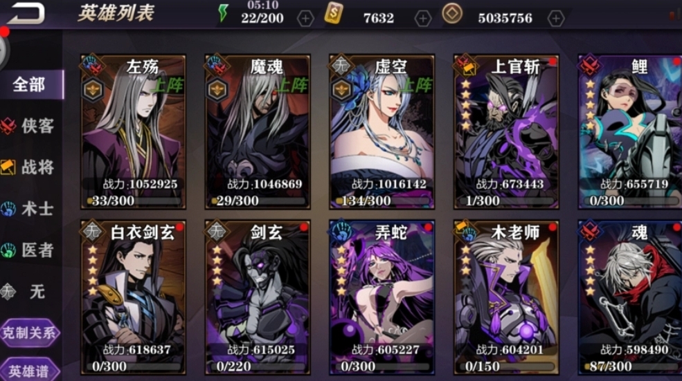 影之刃2新手如何开局