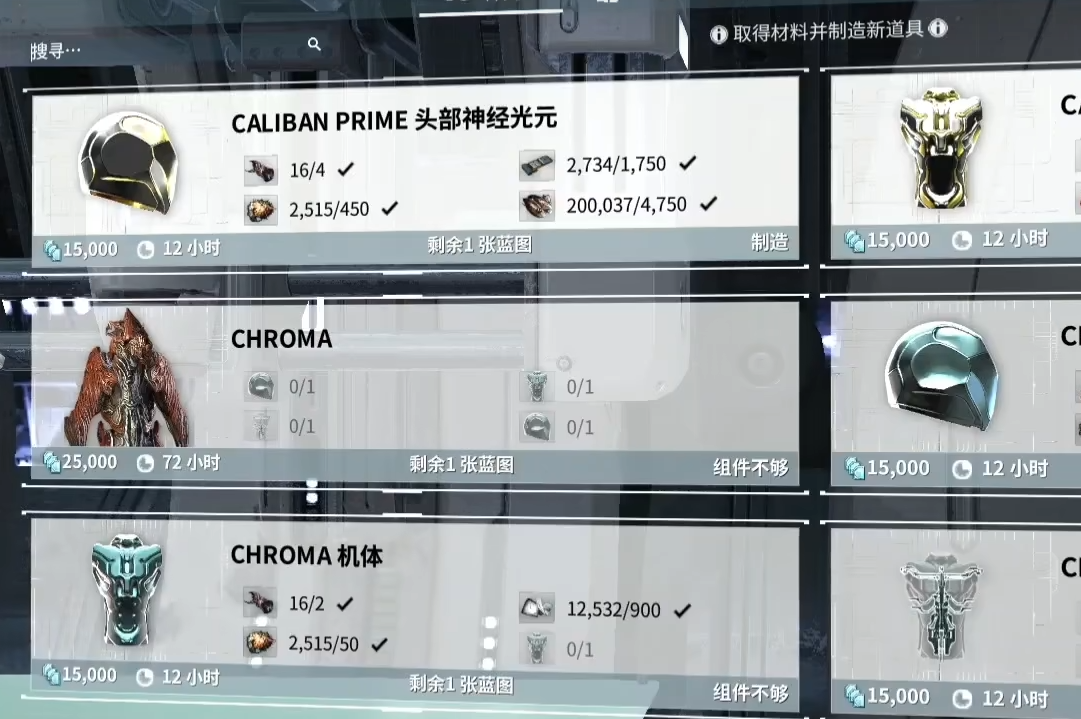 星际战甲执法者怎么获得