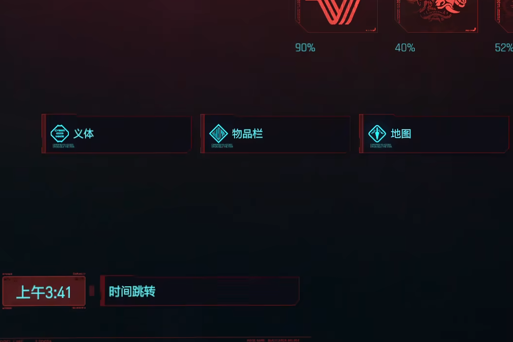 赛博朋克2077如何刷钱 赛博朋克2077如何刷钱