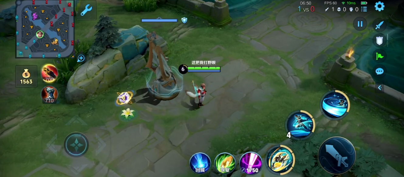 王者荣耀暃连招怎么用