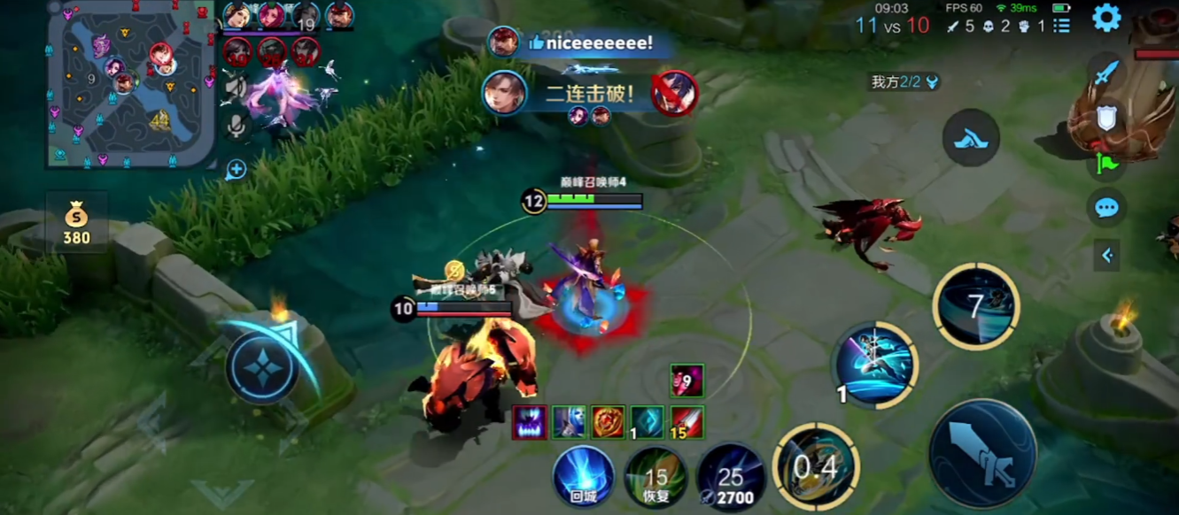 王者荣耀暃连招怎么用