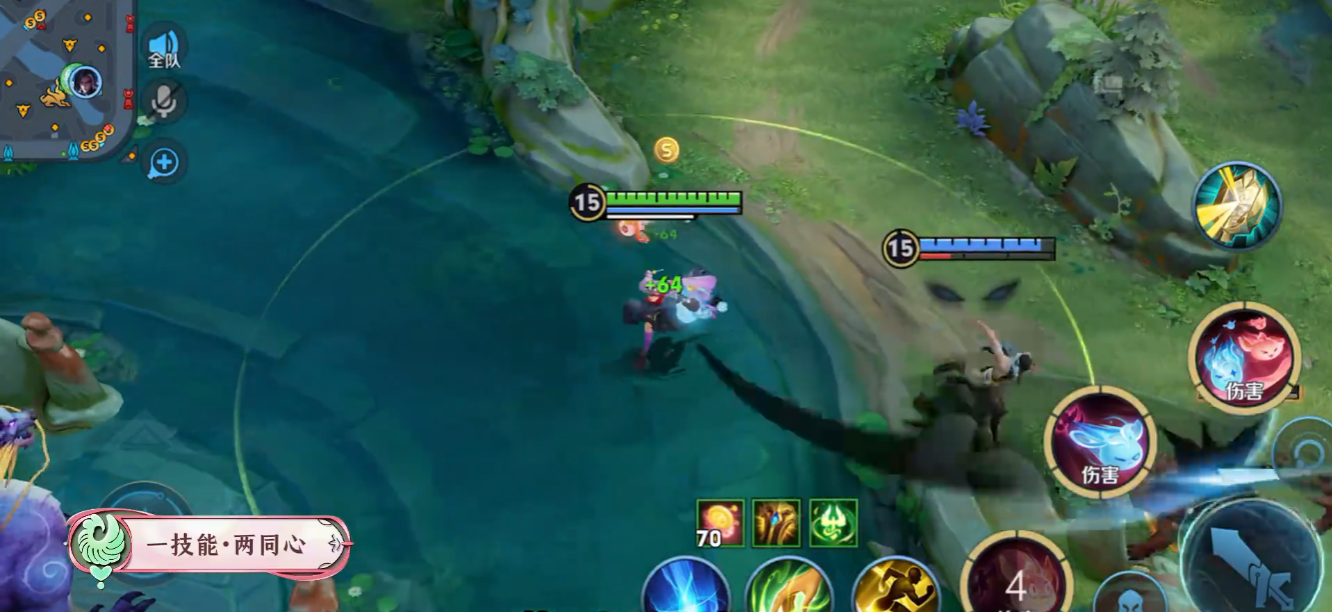 王者荣耀少司缘怎么辅助队友