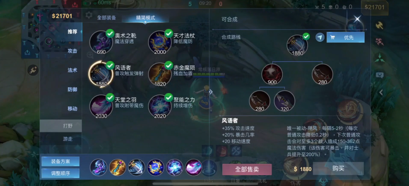 决胜巅峰尤利恩怎么玩