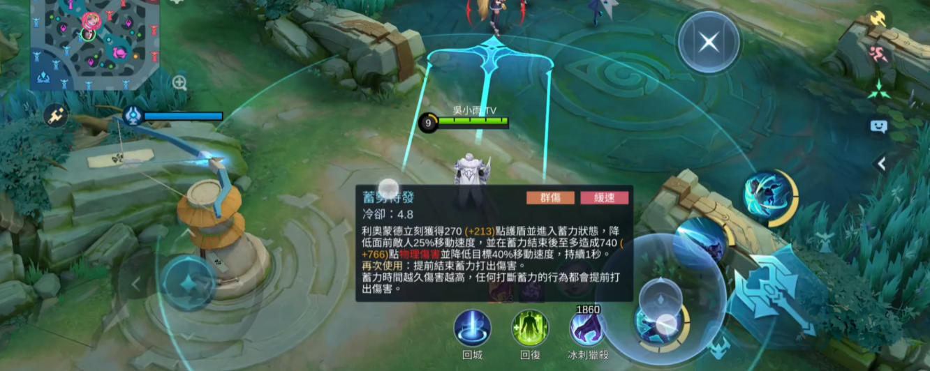 决胜巅峰利奥蒙德技能怎么用