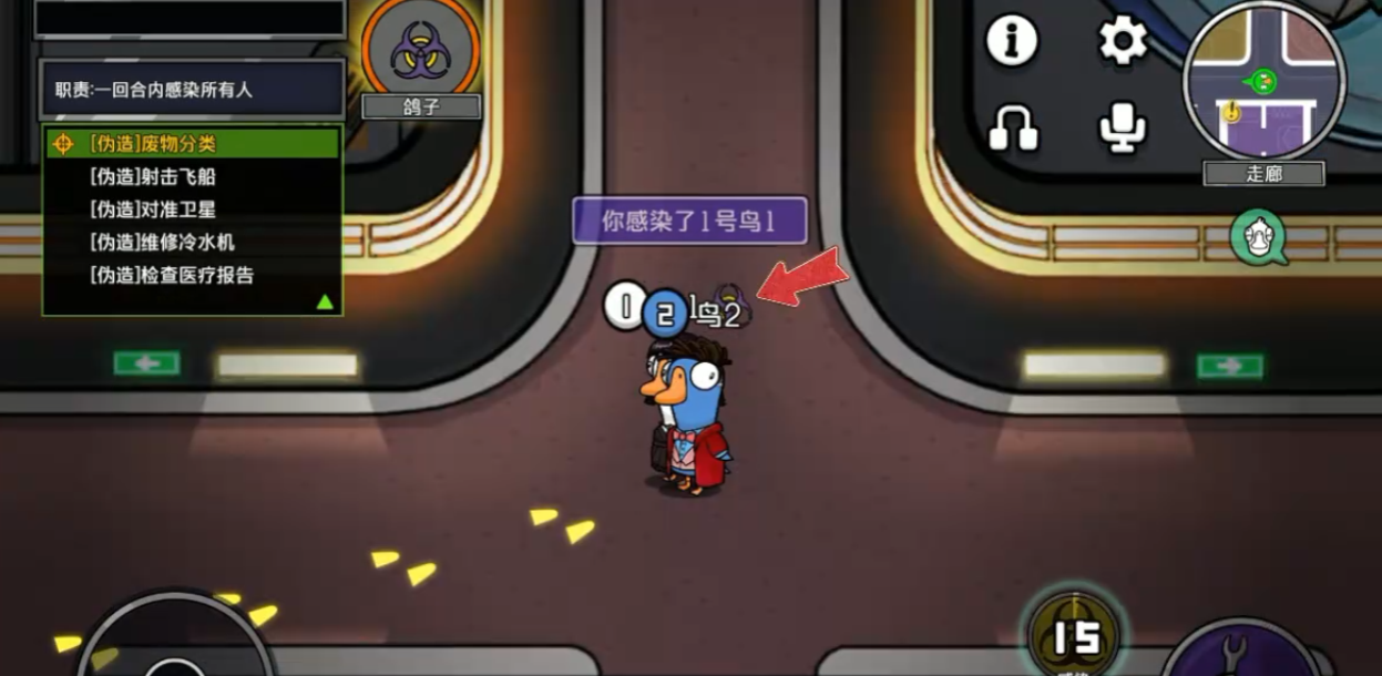 鹅鸭杀手游鸽子怎么获胜
